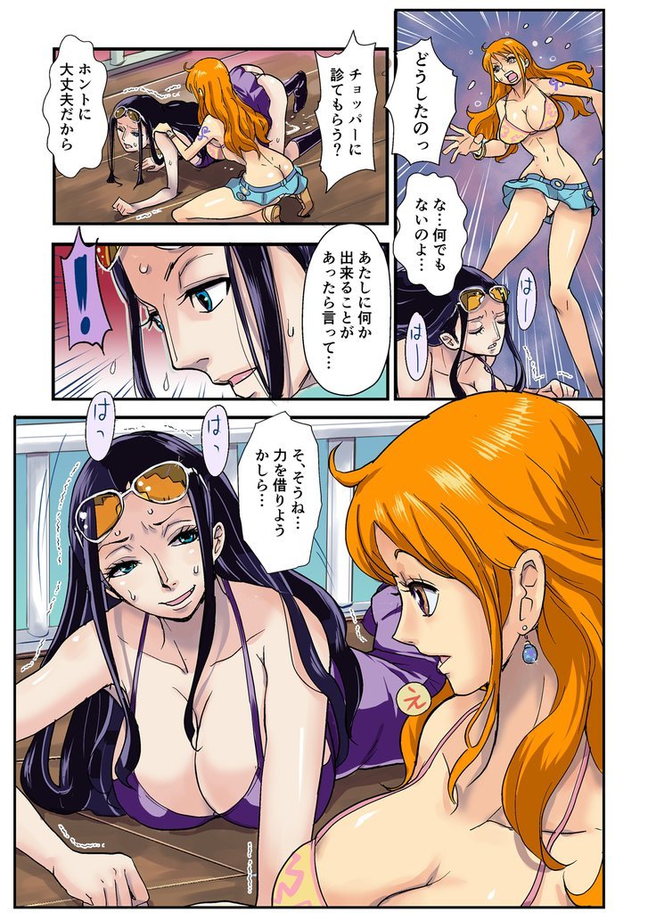 箸-ワンピース