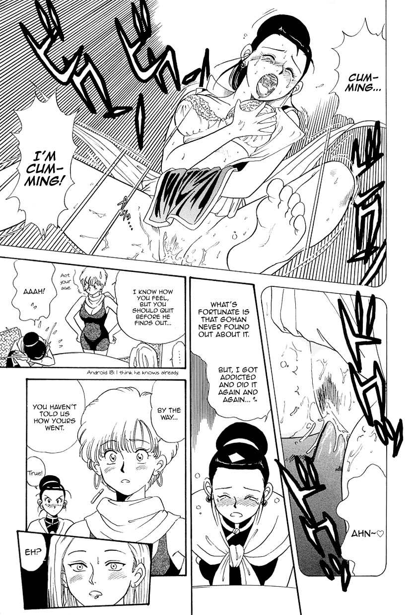 修風のざつだん