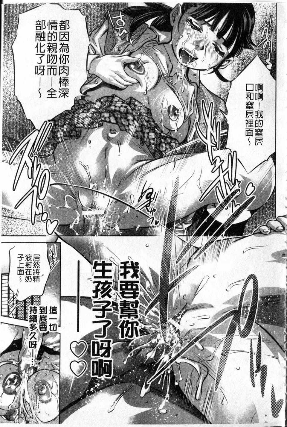 アンデッド奴隷の真実の息子