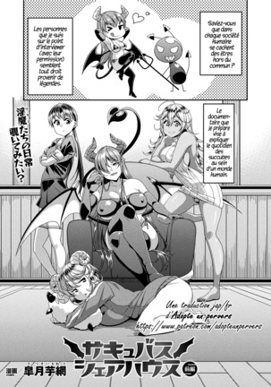 La colocation des succubes La colocation des succubes