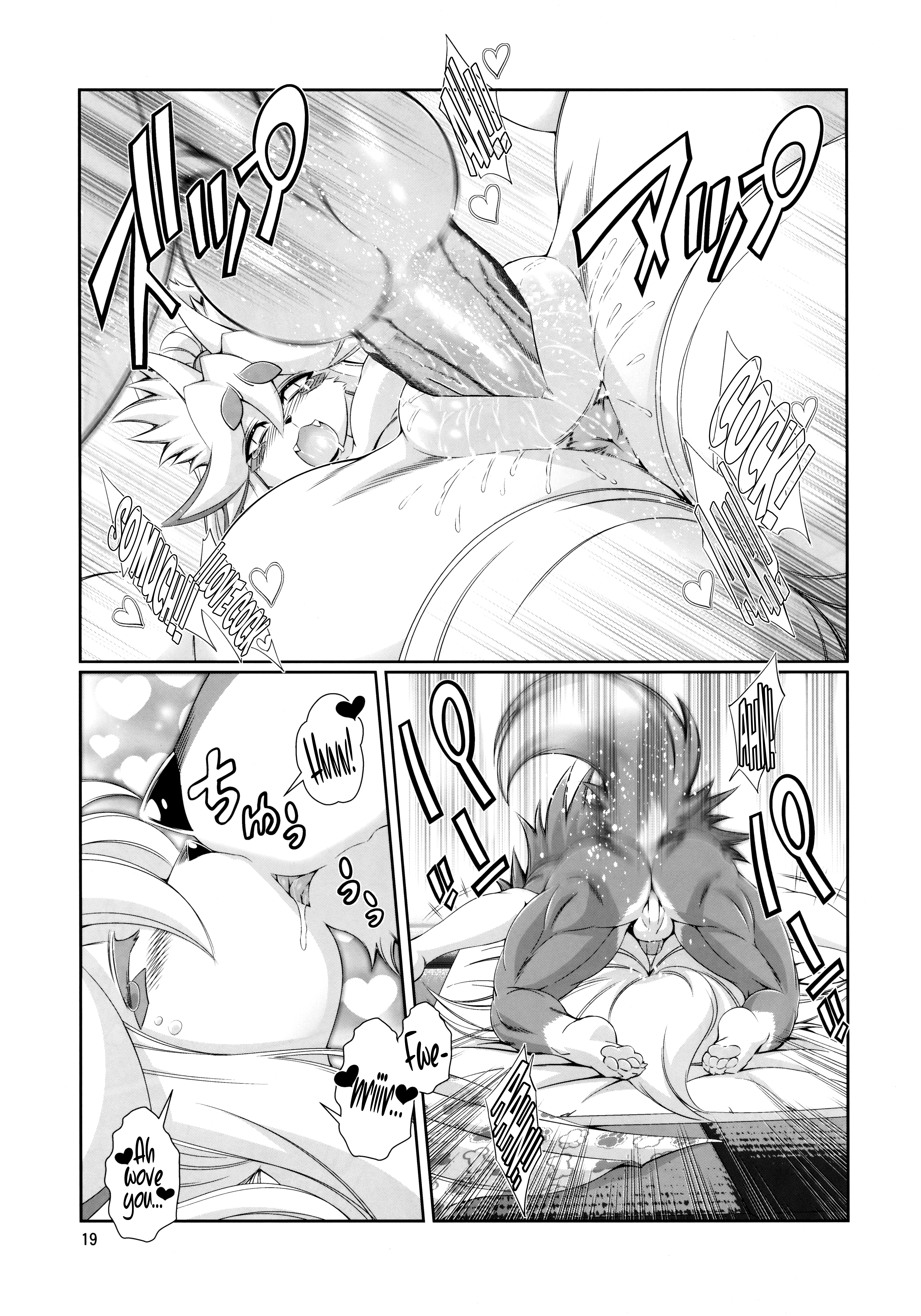 まほうのじゅうじんフォクシーレナ10（打ち切り）