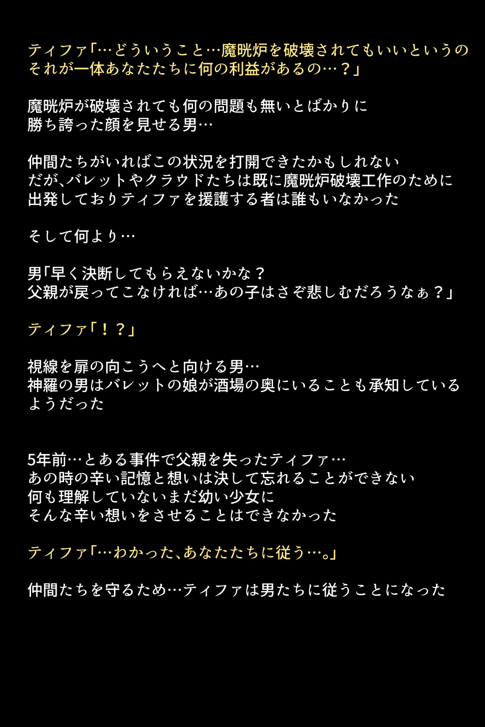 七伴まちのめがみ立