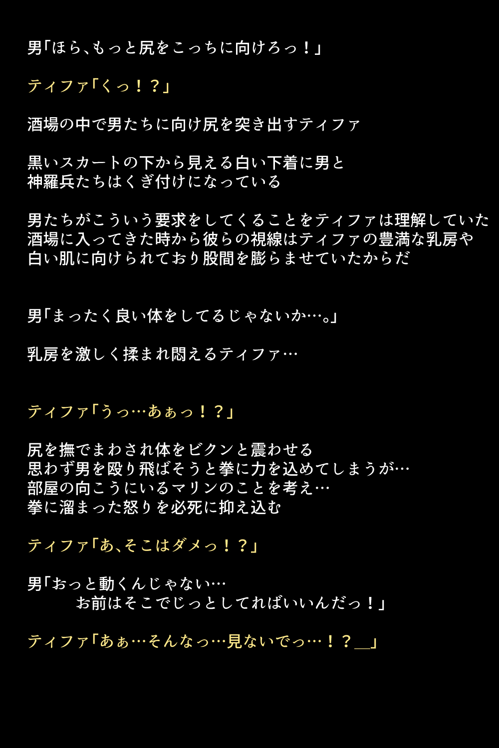 七伴まちのめがみ立