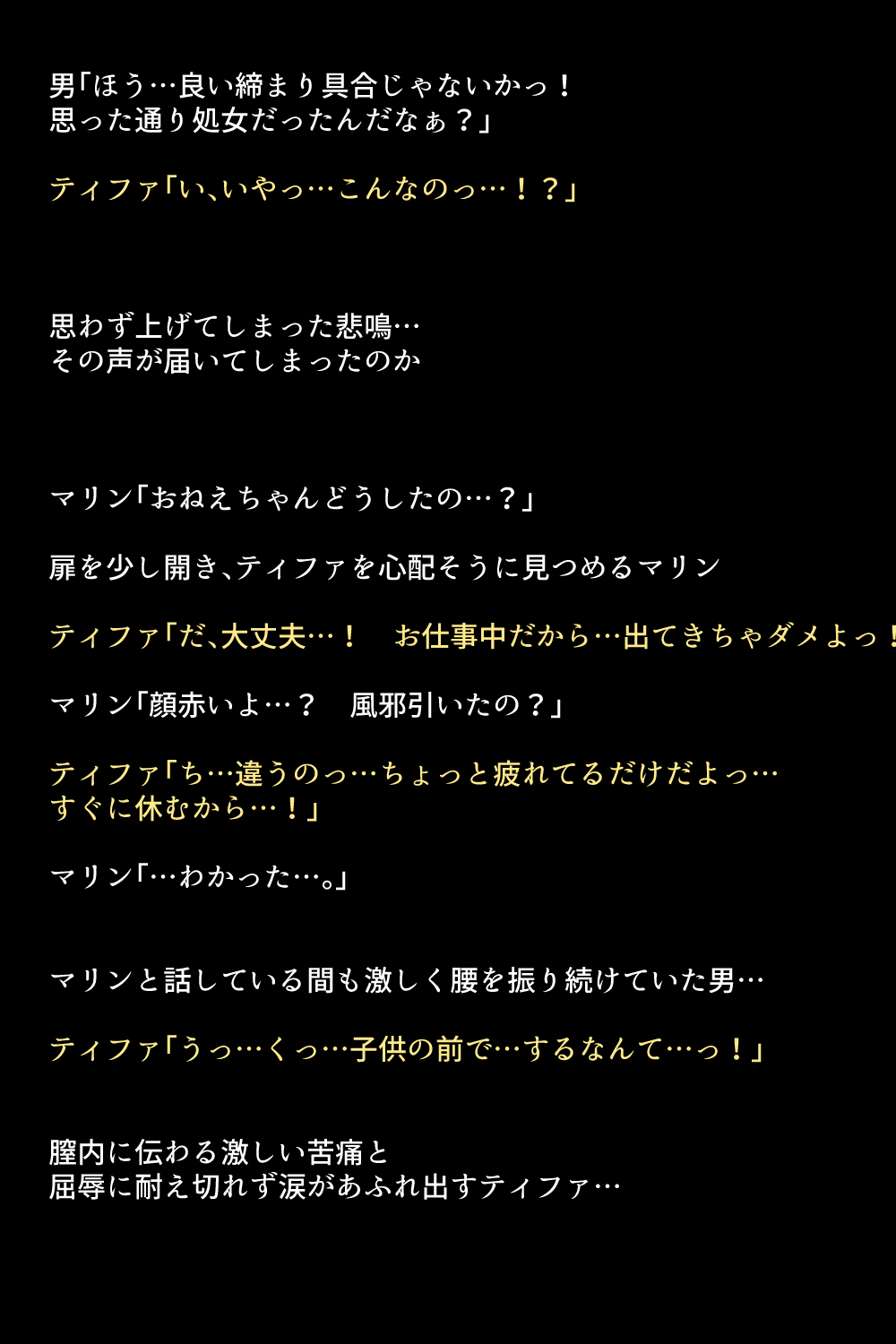 七伴まちのめがみ立