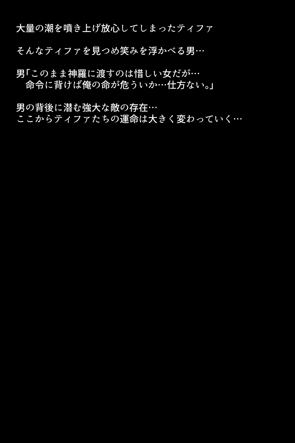 七伴まちのめがみ立