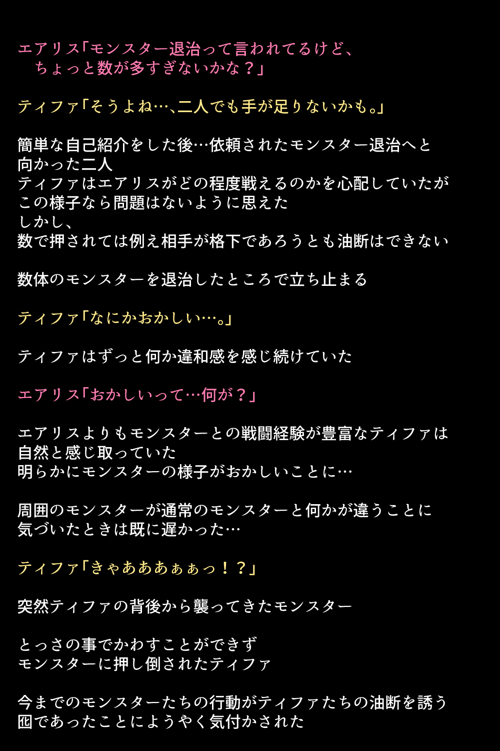 七伴まちのめがみ立