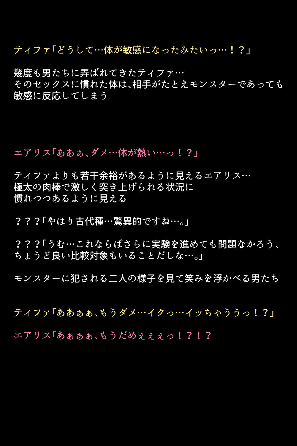 七伴まちのめがみ立