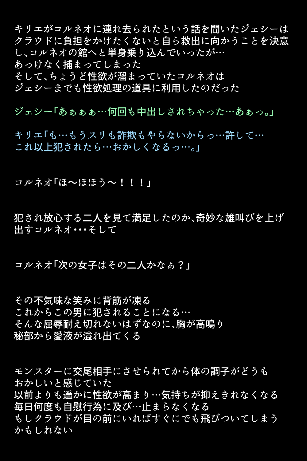 七伴まちのめがみ立
