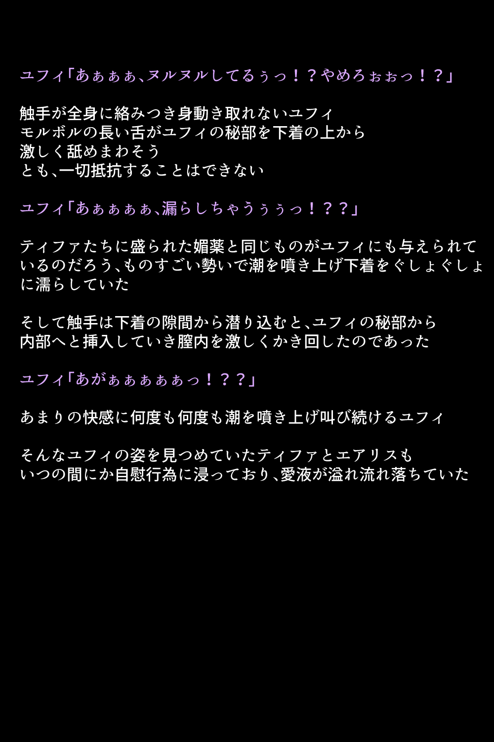 七伴まちのめがみ立