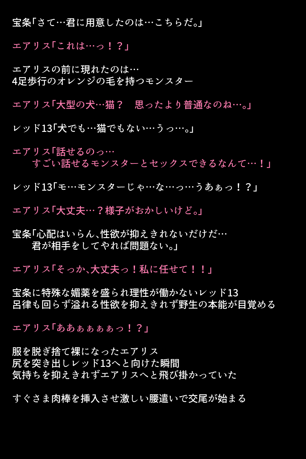 七伴まちのめがみ立