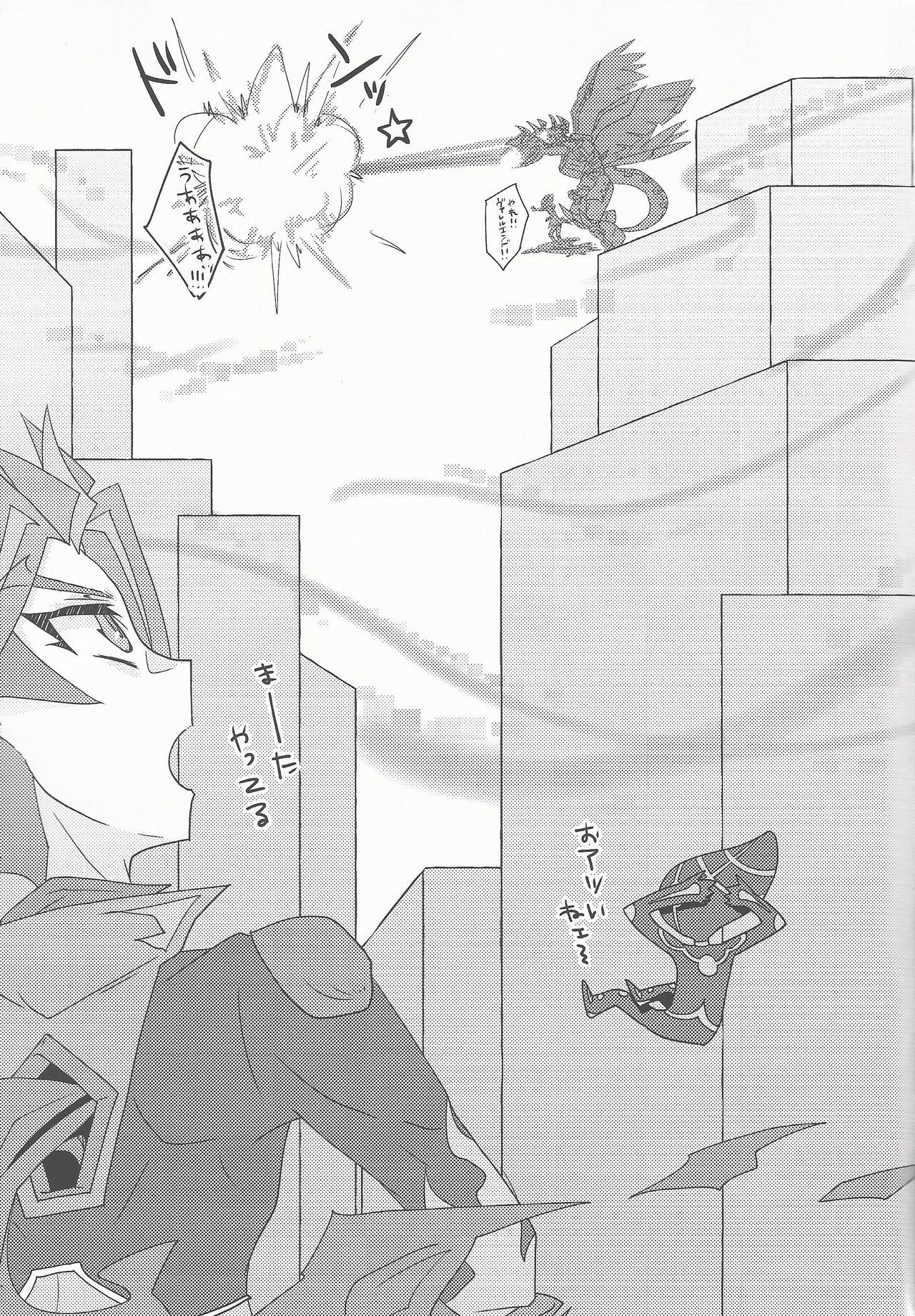 おしえてやろう私の秘密お