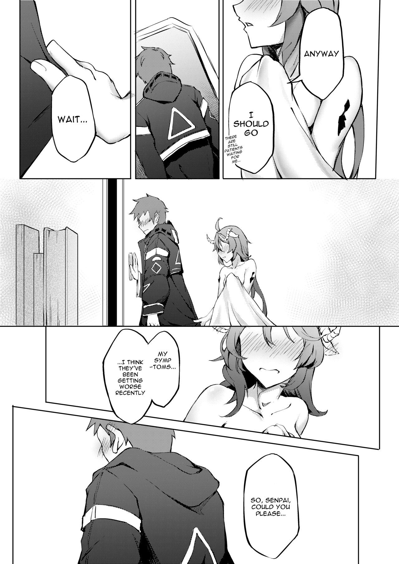 ファントムボイス