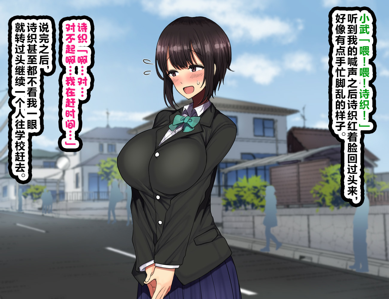 LoveCome Shujinkou ga Tomodachi ni Heroine Zenin NetorareruOhanashi。