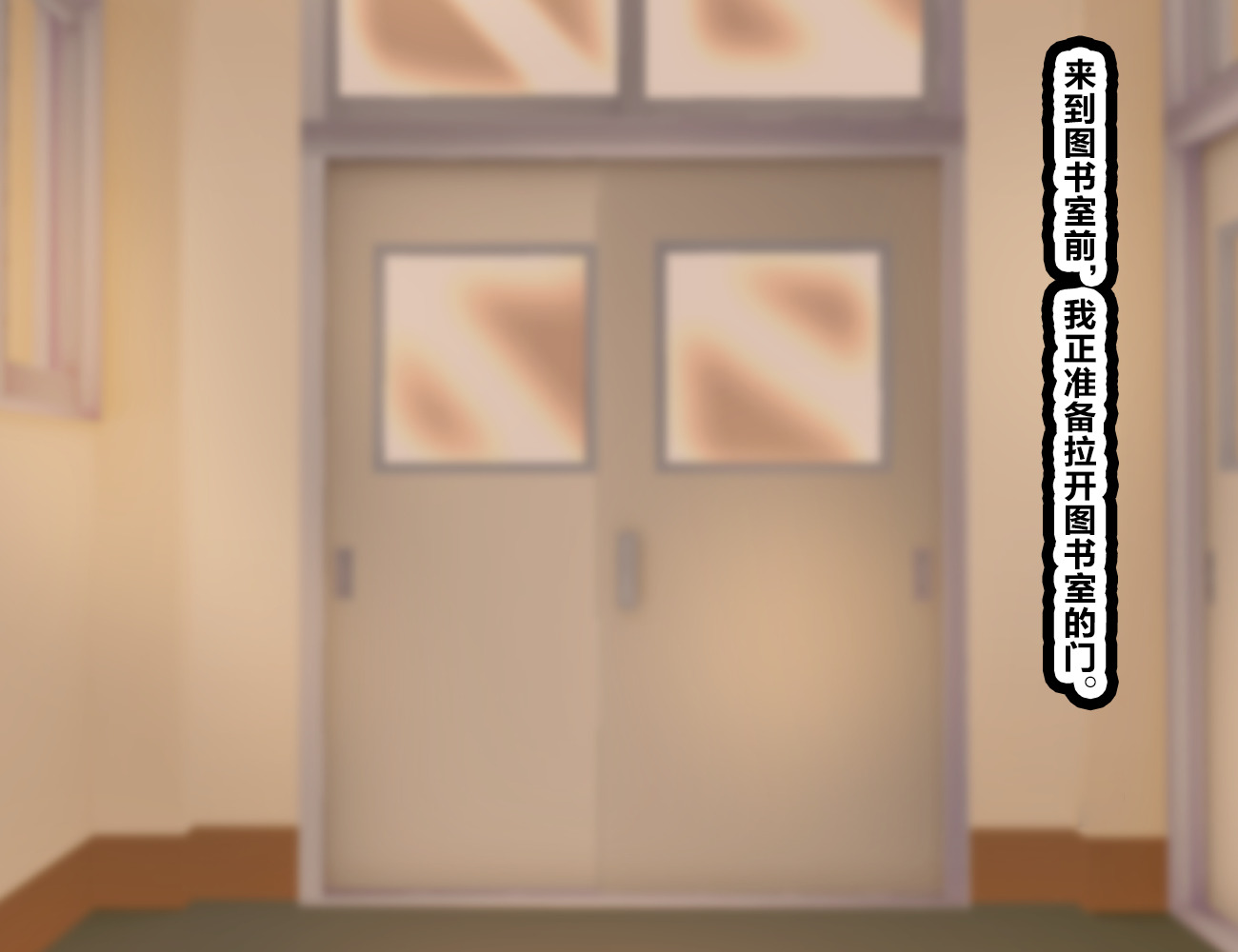 LoveCome Shujinkou ga Tomodachi ni Heroine Zenin NetorareruOhanashi。