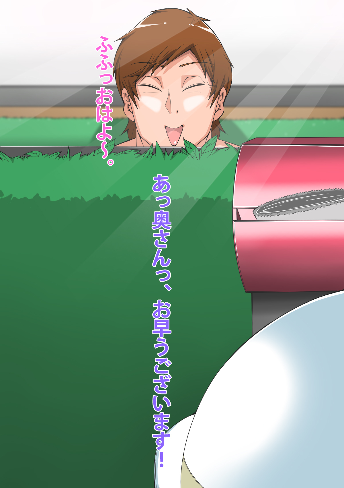みちははまさみとすごすすけけびつだち
