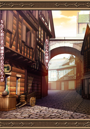 聖食天子 聖食天子