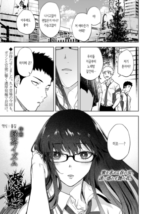 미오츠쿠시 미오츠쿠시