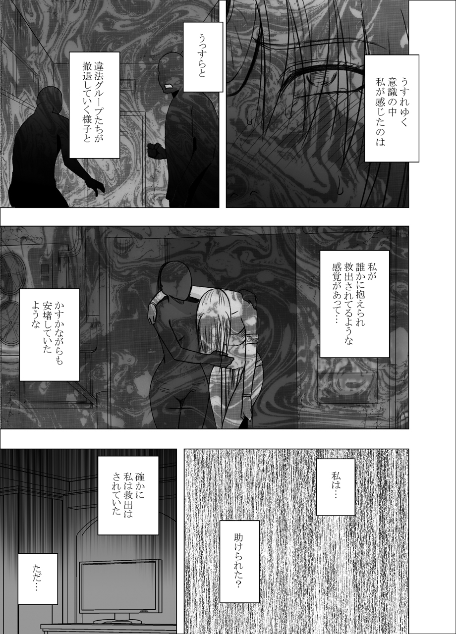 鳳草佐館京香道龍れず長京編