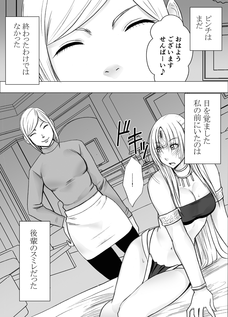 鳳草佐館京香道龍れず長京編