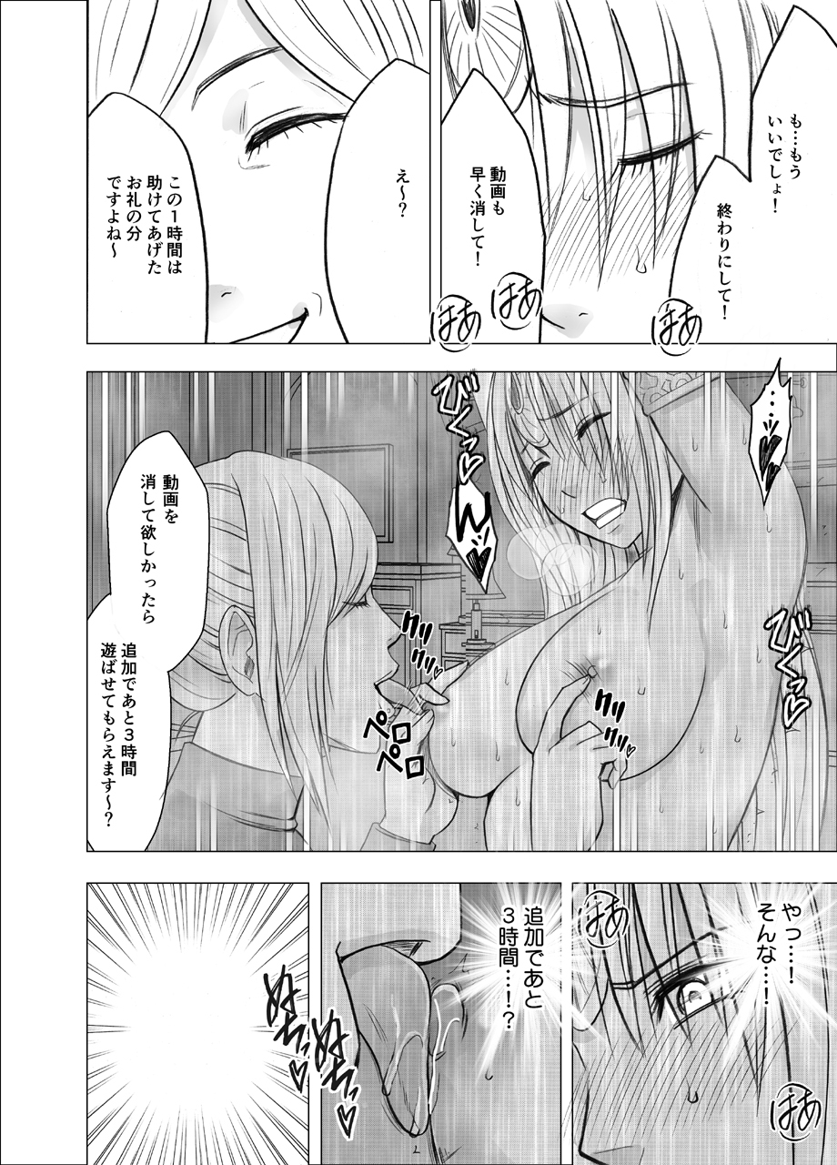 鳳草佐館京香道龍れず長京編