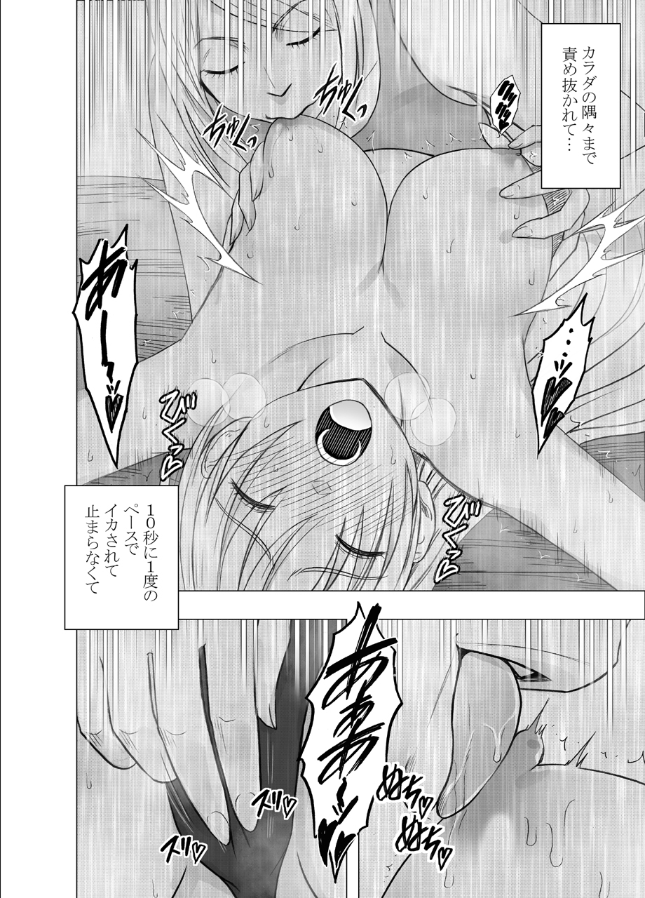 鳳草佐館京香道龍れず長京編