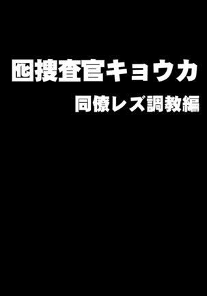 鳳草佐館京香道龍れず長京編 鳳草佐館京香道龍れず長京編