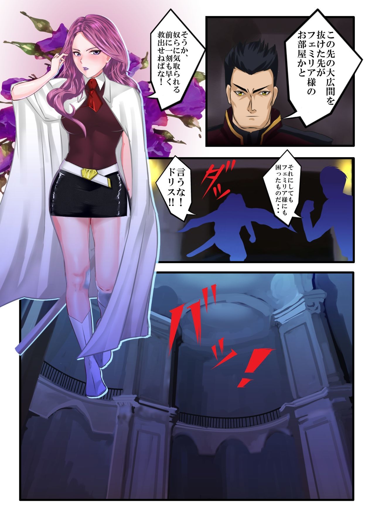 はだかの王女エリスインランキョウニュウのアクメ姫 はだかの王女エリスインランキョウニュウのアクメ姫