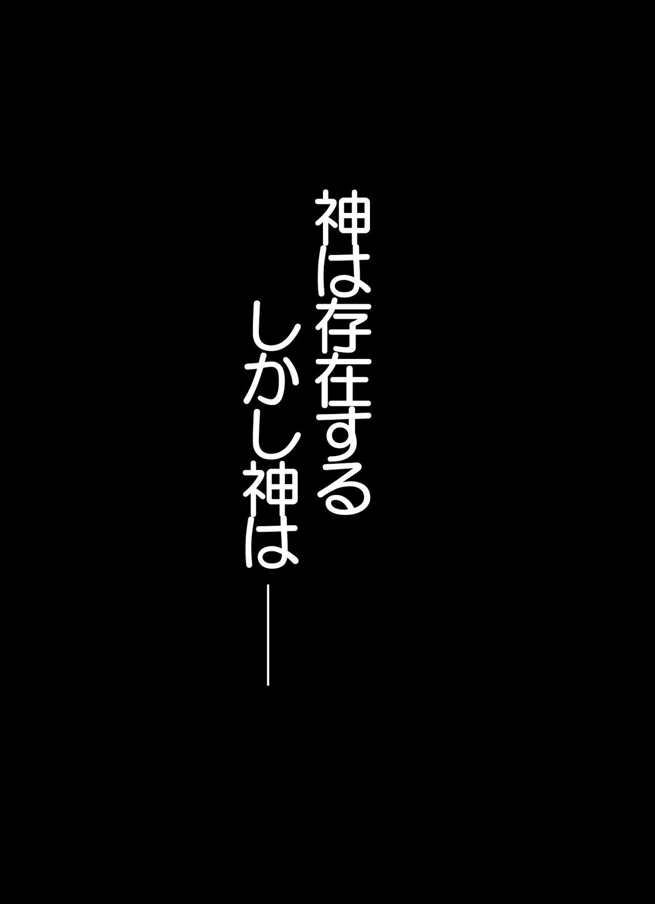 はだかの王女エリスインランキョウニュウのアクメ姫 はだかの王女エリスインランキョウニュウのアクメ姫