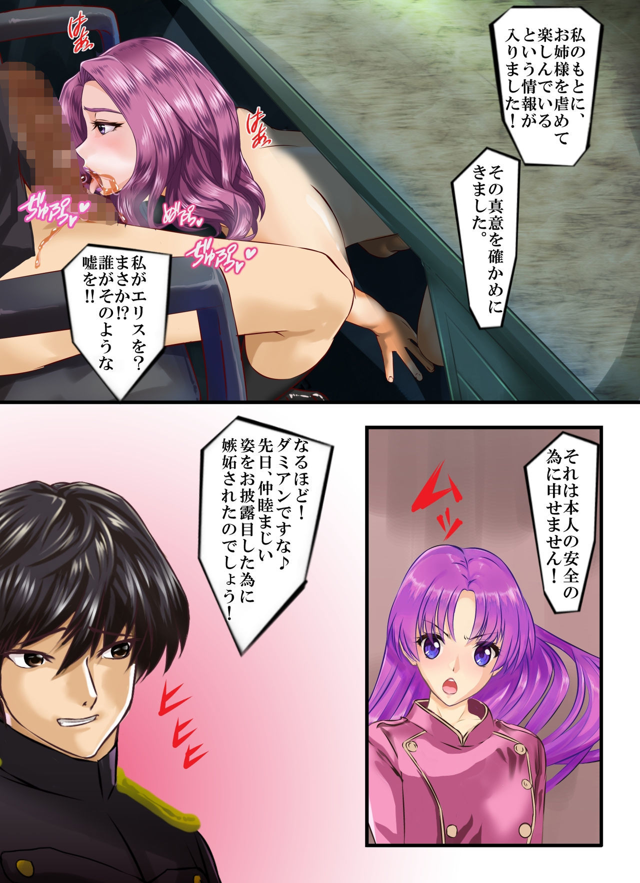 はだかの王女エリスインランキョウニュウのアクメ姫 はだかの王女エリスインランキョウニュウのアクメ姫