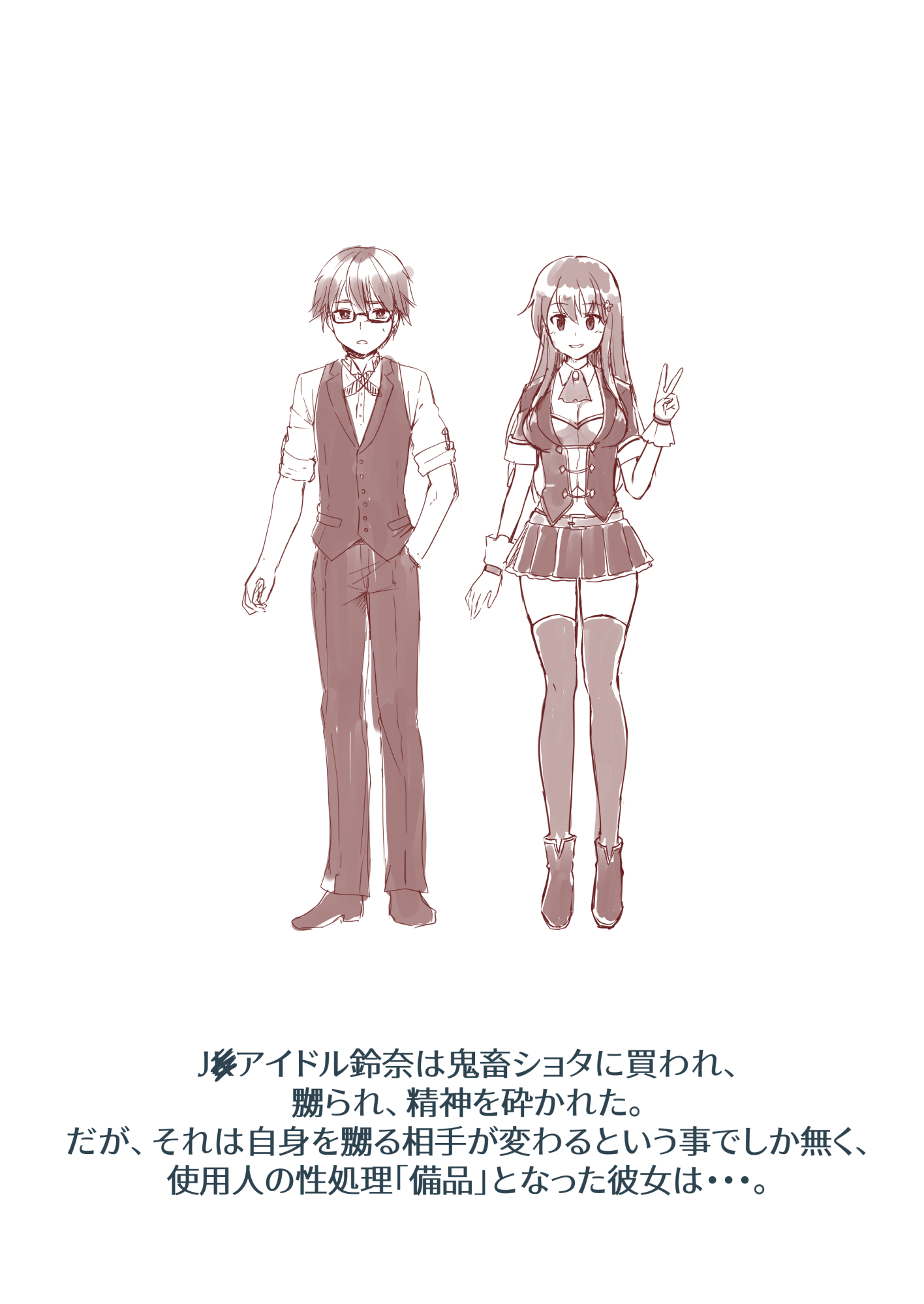 渡り研究室 渡り研究室