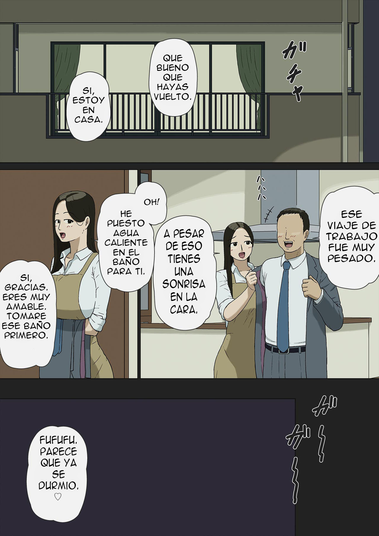 ふうふごっこ-夫と遊ぶ妻 ふうふごっこ-夫と遊ぶ妻