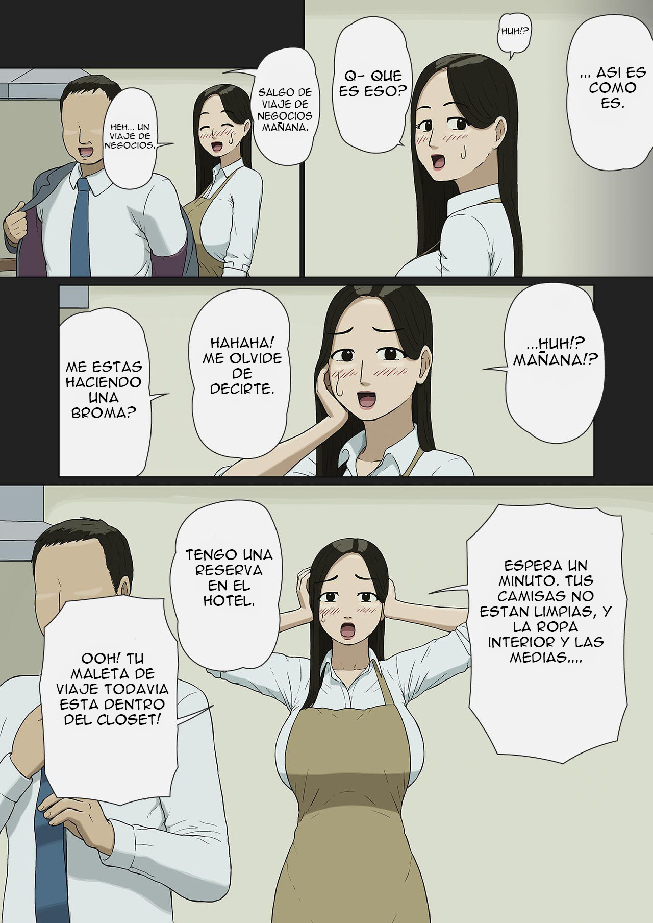 ふうふごっこ-夫と遊ぶ妻 ふうふごっこ-夫と遊ぶ妻