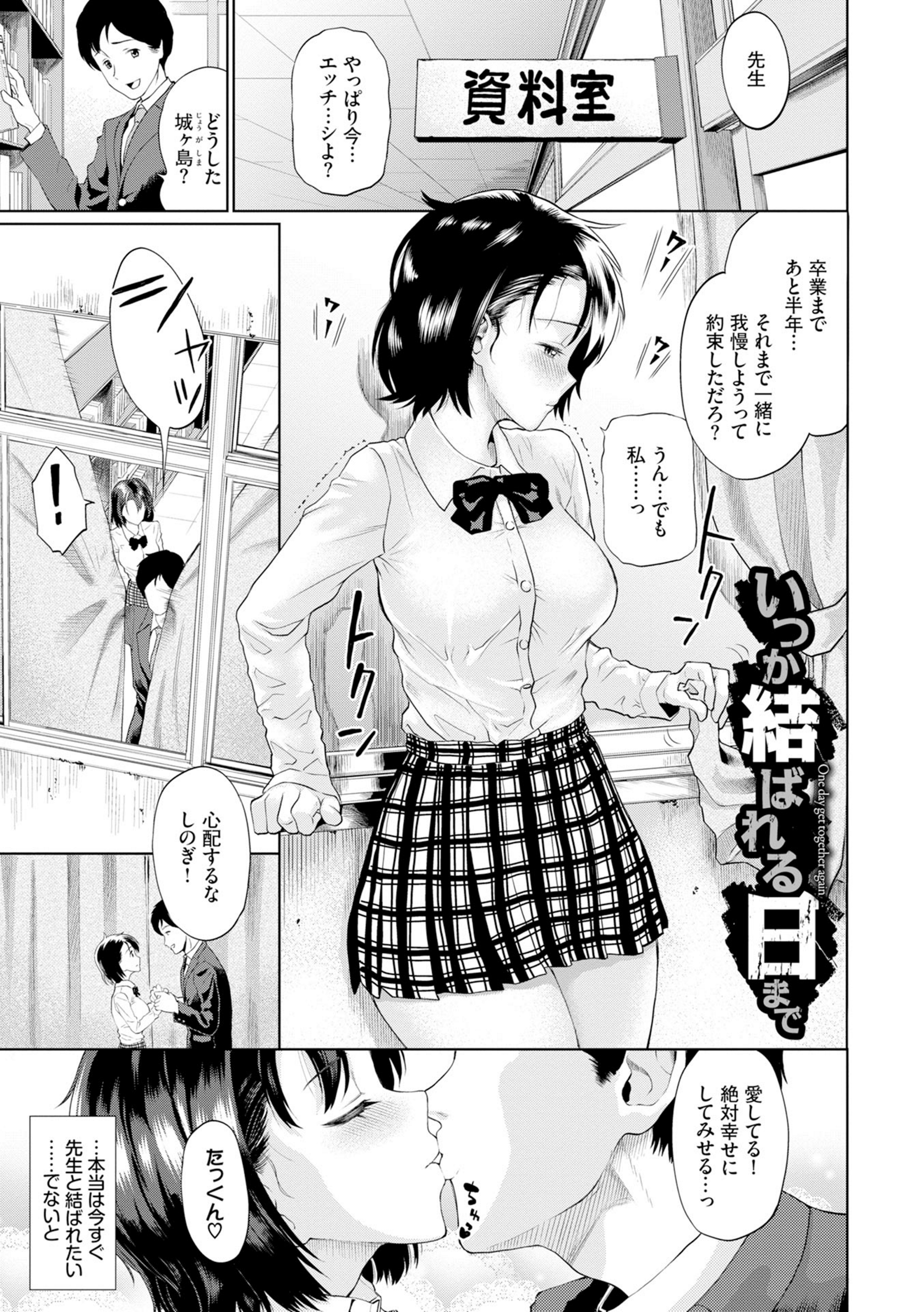御めんね…きょうわ、かえれない