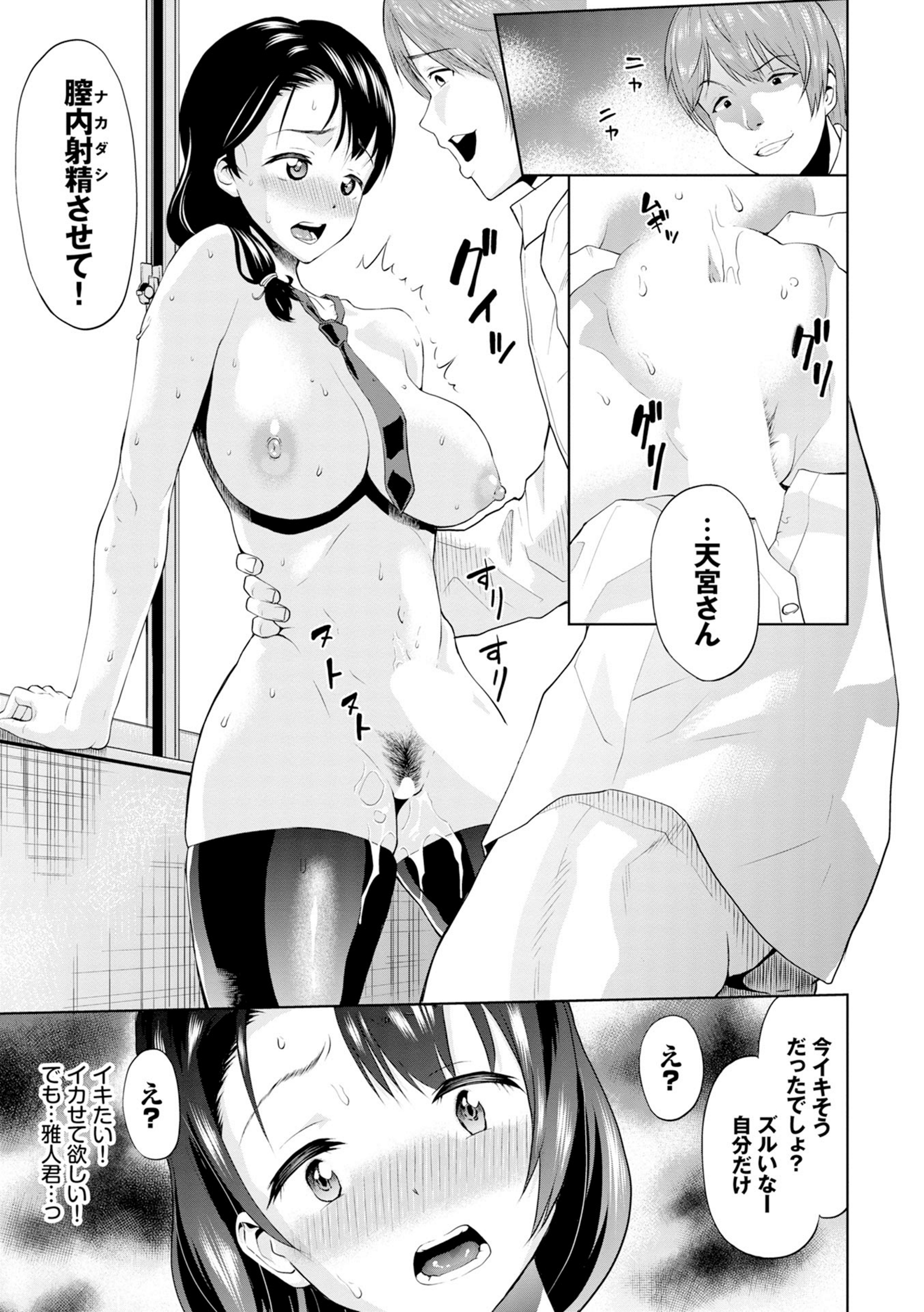 御めんね…きょうわ、かえれない