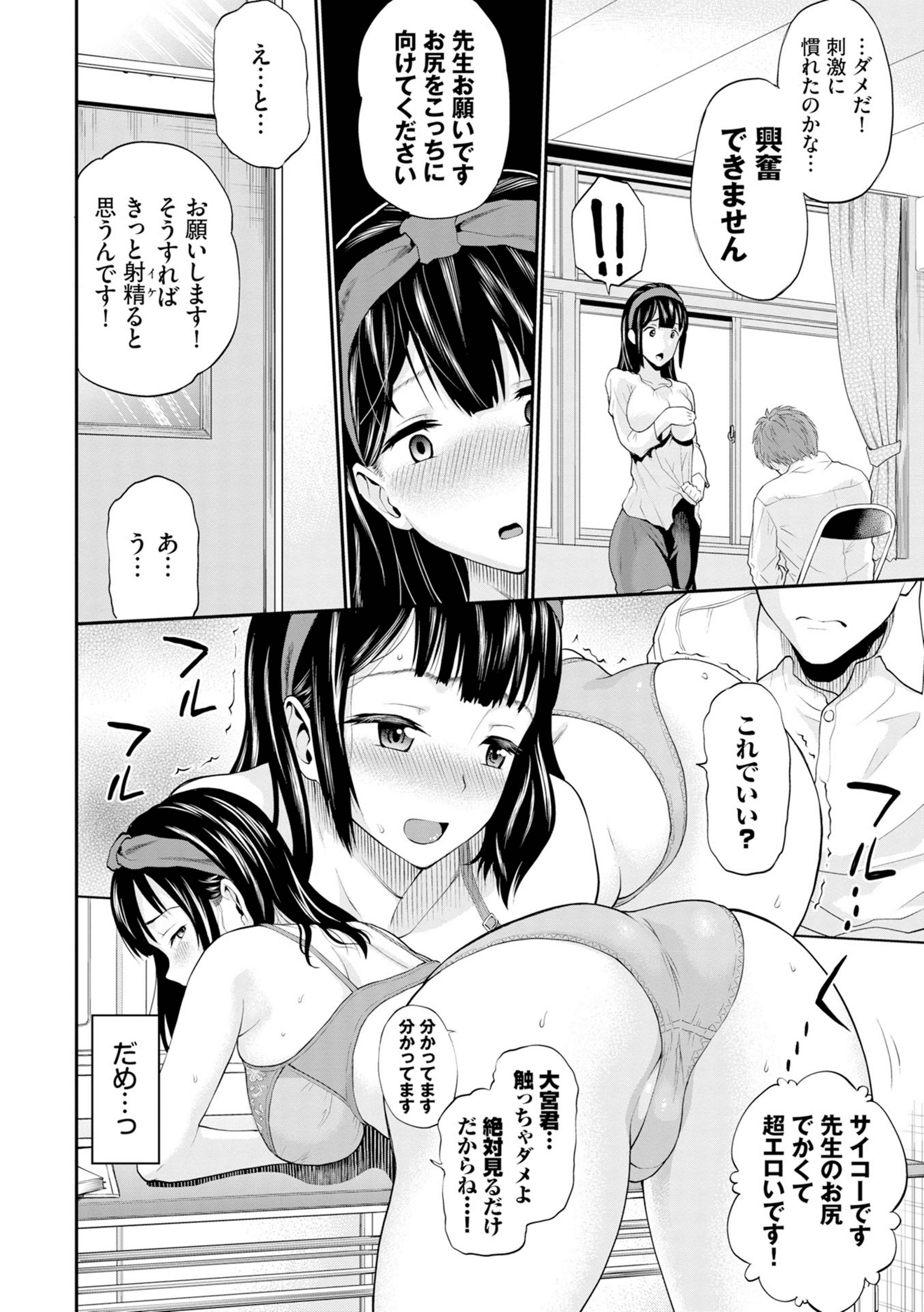 御めんね…きょうわ、かえれない