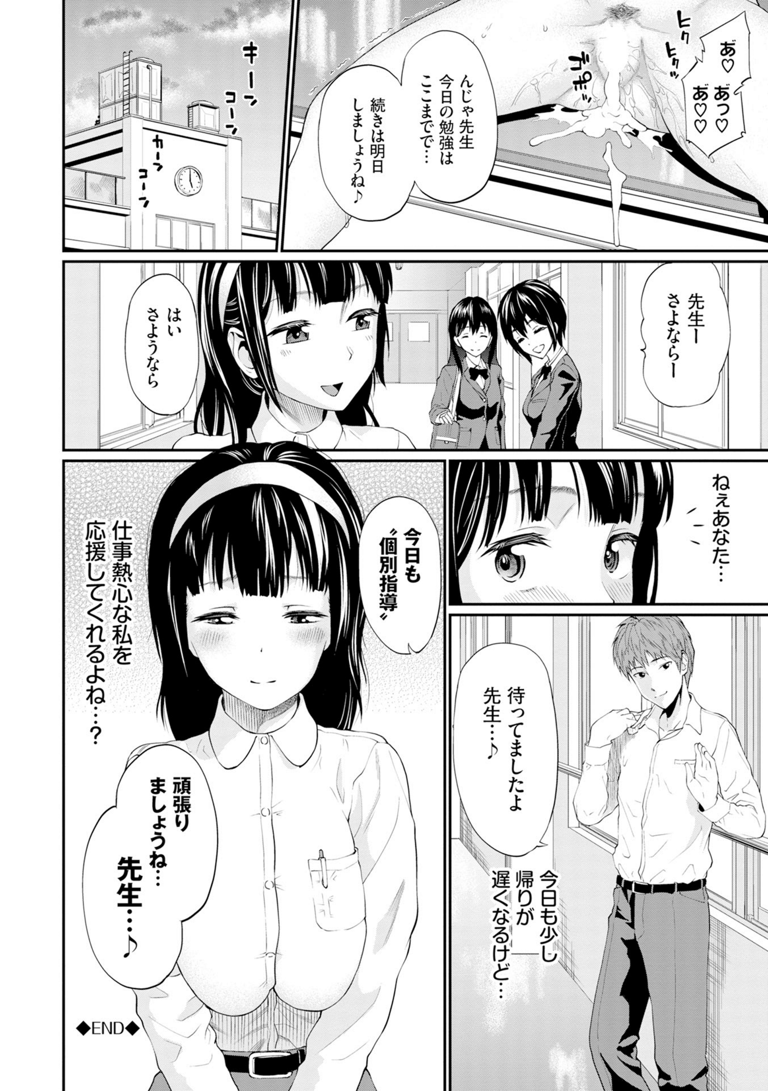 御めんね…きょうわ、かえれない