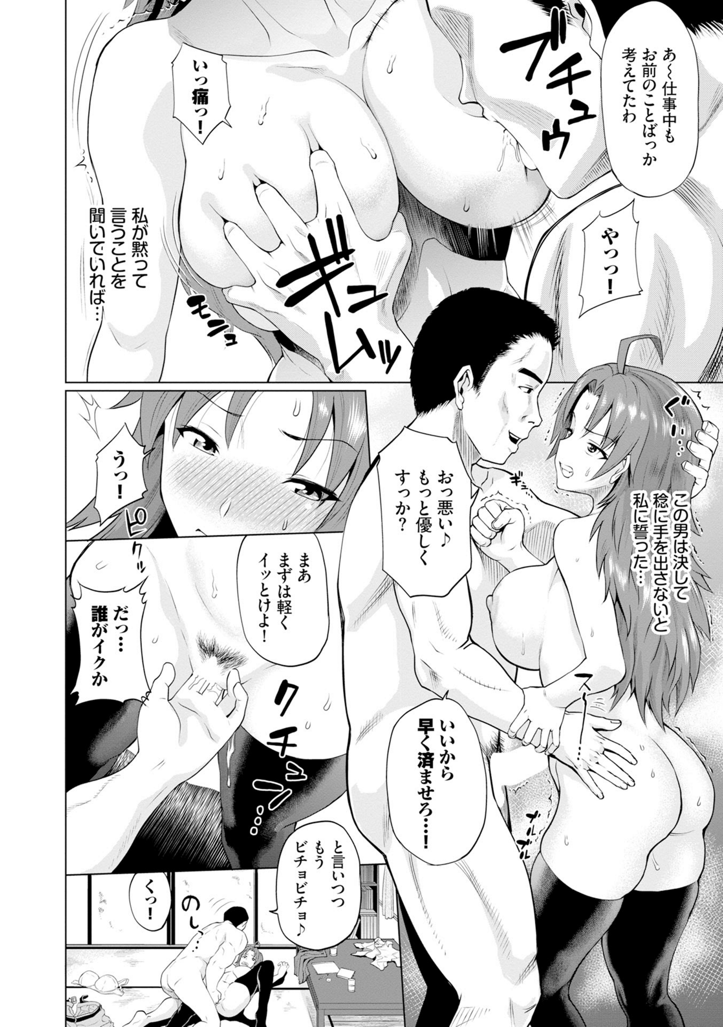 御めんね…きょうわ、かえれない
