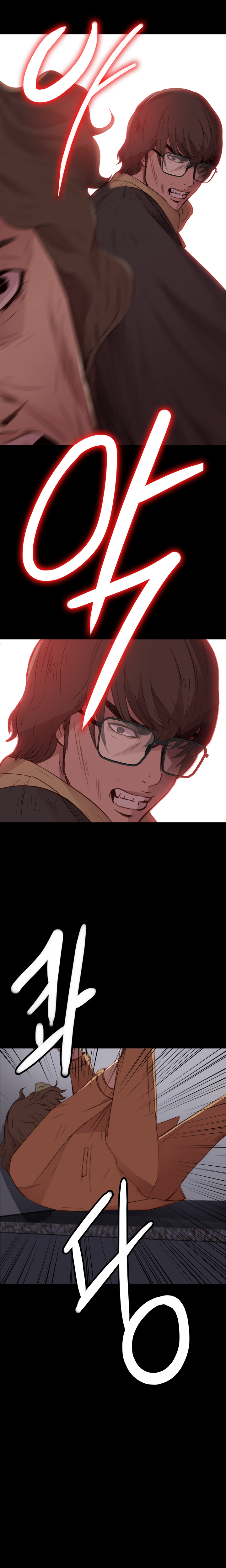 隣の女の子Ch.0-27