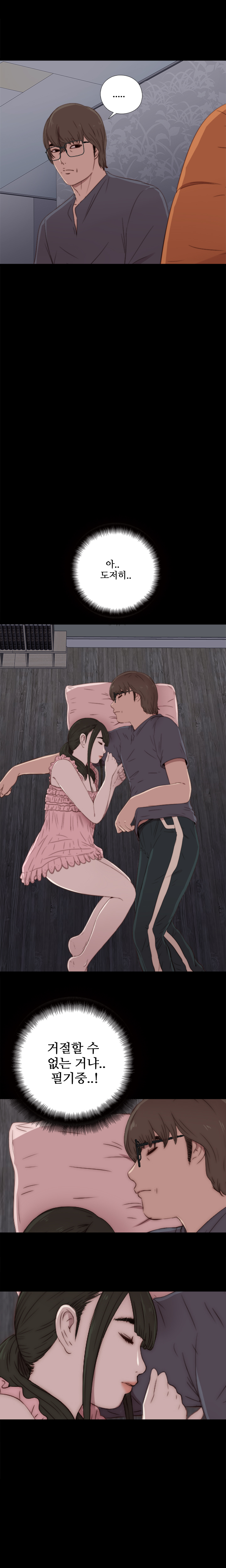 隣の女の子Ch.0-27