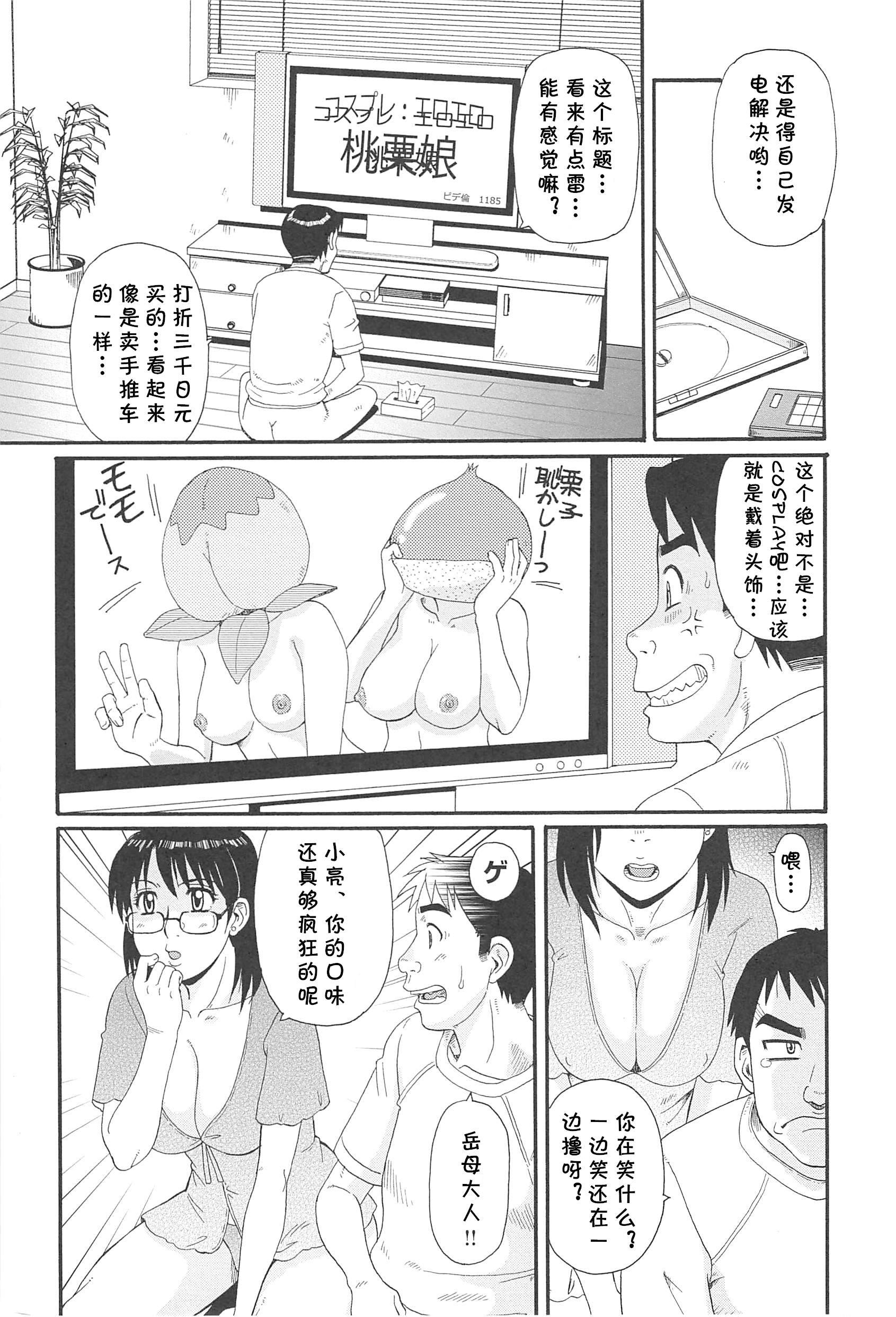 ぎぼにおまかせ