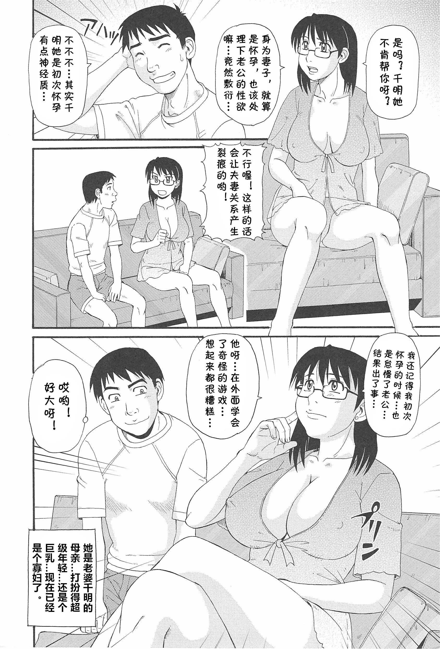 ぎぼにおまかせ
