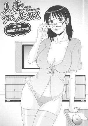 ぎぼにおまかせ ぎぼにおまかせ