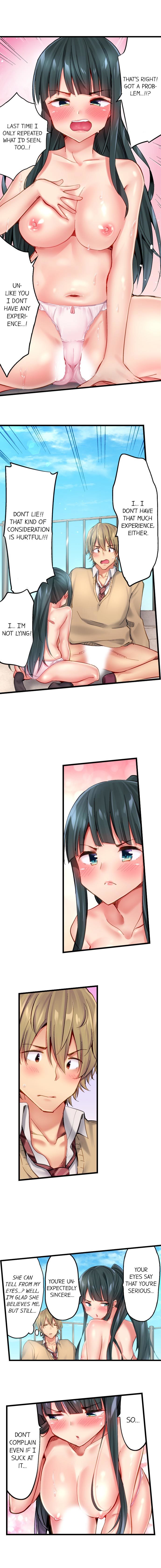 1ピストン・デ・バレルうそ〜自主ビッチはうぶにぬれ〜|ワンスラストChでバスト。 1〜15