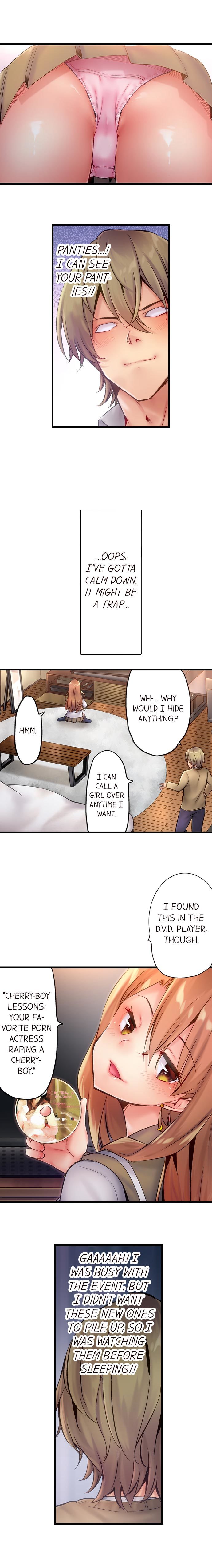 1ピストン・デ・バレルうそ〜自主ビッチはうぶにぬれ〜|ワンスラストChでバスト。 1〜15