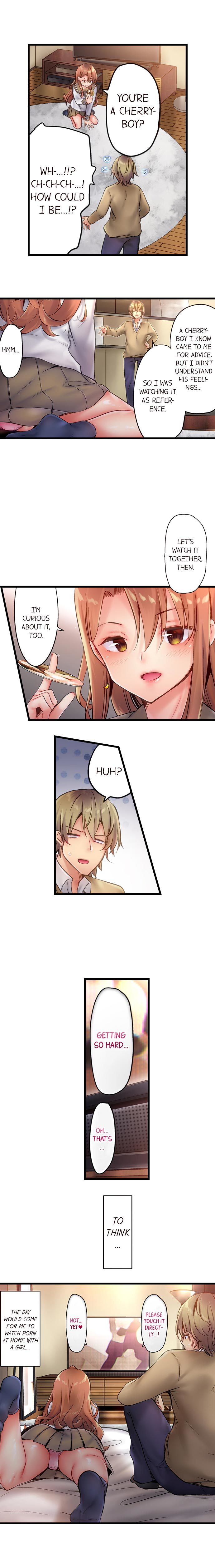 1ピストン・デ・バレルうそ〜自主ビッチはうぶにぬれ〜|ワンスラストChでバスト。 1〜15