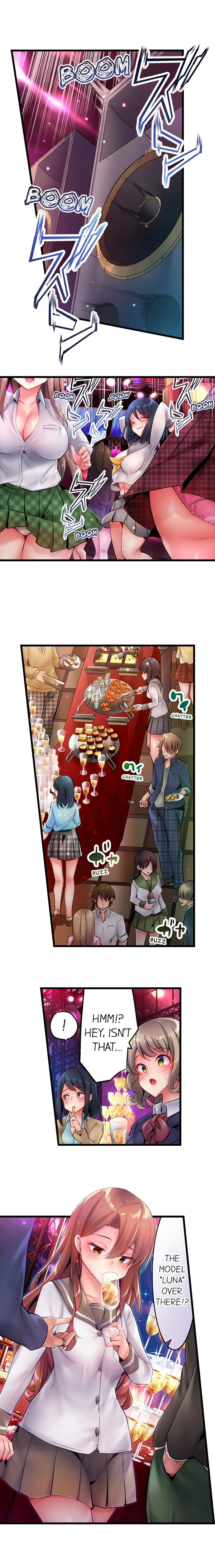 1ピストン・デ・バレルうそ〜自主ビッチはうぶにぬれ〜|ワンスラストChでバスト。 1〜15