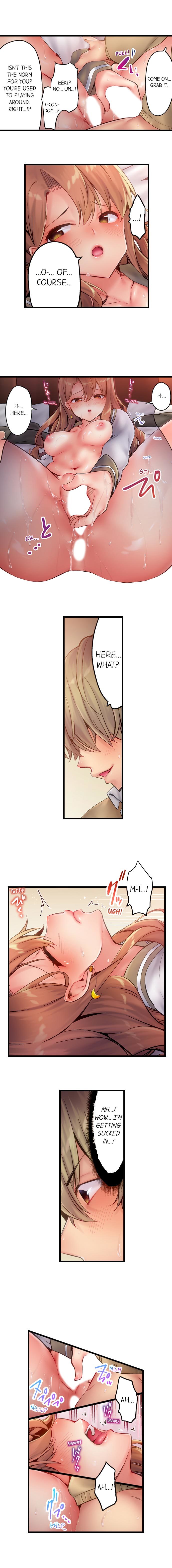 1ピストン・デ・バレルうそ〜自主ビッチはうぶにぬれ〜|ワンスラストChでバスト。 1〜15