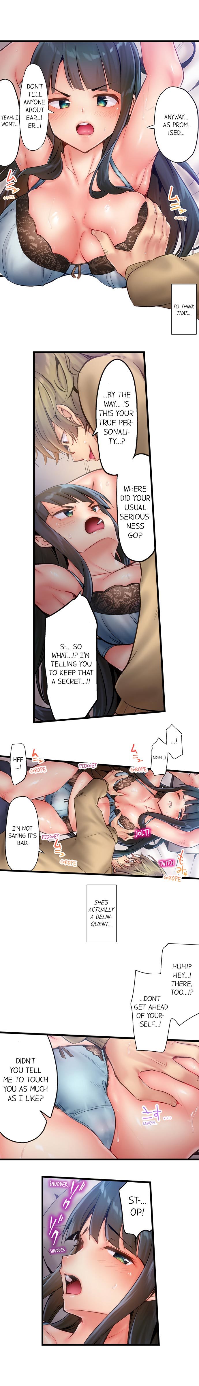 1ピストン・デ・バレルうそ〜自主ビッチはうぶにぬれ〜|ワンスラストChでバスト。 1〜15