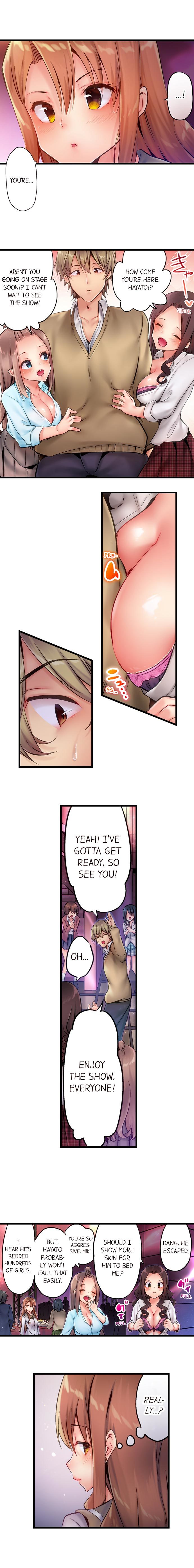 1ピストン・デ・バレルうそ〜自主ビッチはうぶにぬれ〜|ワンスラストChでバスト。 1〜15