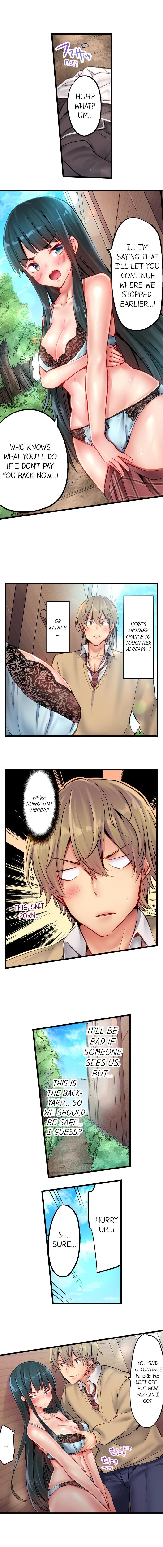 1ピストン・デ・バレルうそ〜自主ビッチはうぶにぬれ〜|ワンスラストChでバスト。 1〜15